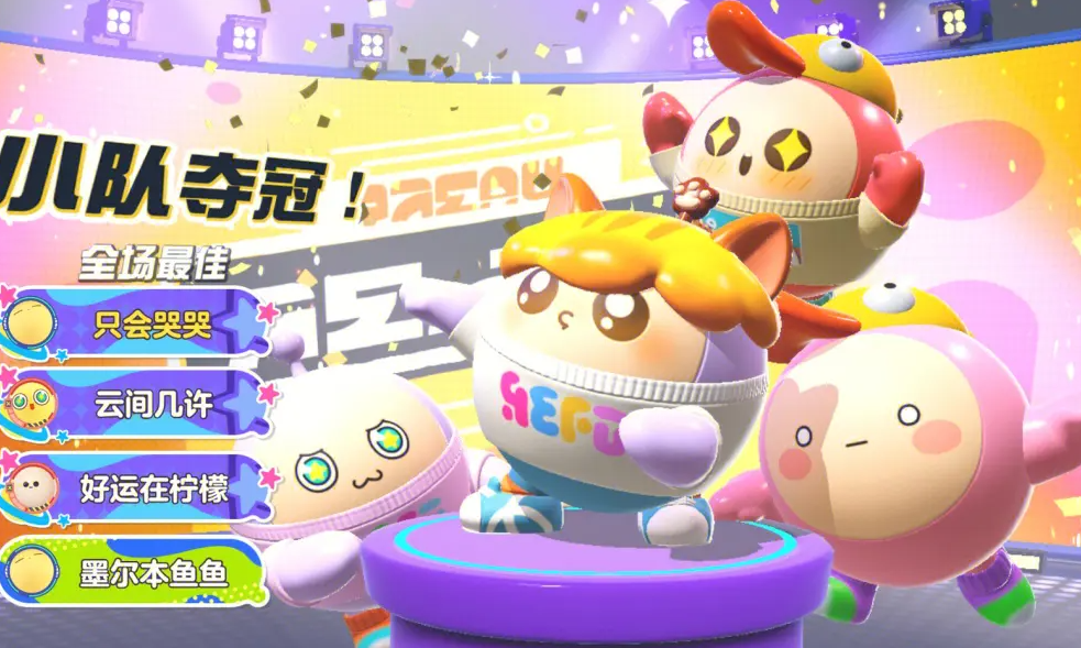 小学生沉迷于蛋仔派对有什么后果