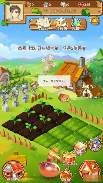 夺金农场手机下载免费版