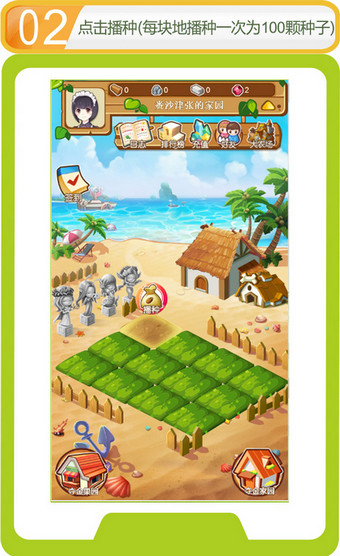 夺金农场手机下载免费版