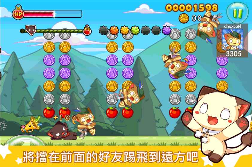 喵喵Run下载苹果版