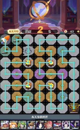 召唤与合成2寻路密室第二期4449关怎么过