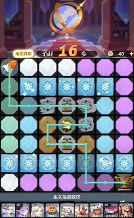 召唤与合成2寻路密室第二期3943关怎么过