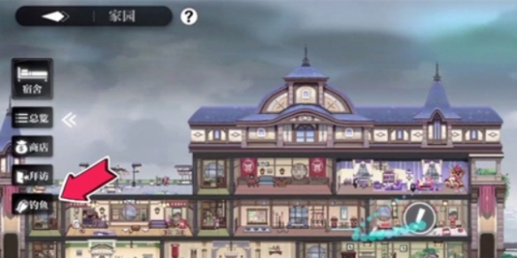 《灵魂潮汐》钓鱼方法一览_方法攻略