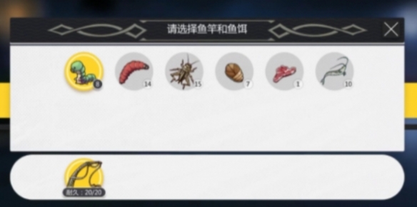 《灵魂潮汐》钓鱼方法一览_方法攻略