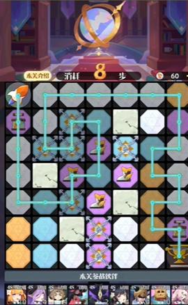 召唤与合成2寻路密室第二期3438关怎么过