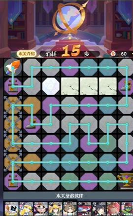 召唤与合成2寻路密室第二期3438关怎么过