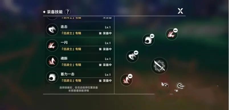 圣境之塔剑士角色怎么样_圣境之塔剑士角色介绍玩法攻略