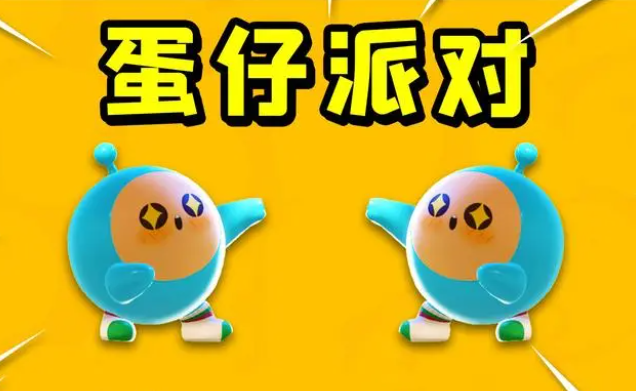 为什么蛋仔派对那么吸引小学生