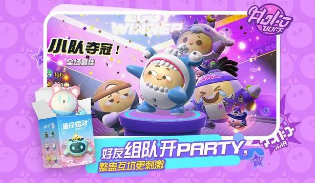 为什么蛋仔派对那么吸引小学生