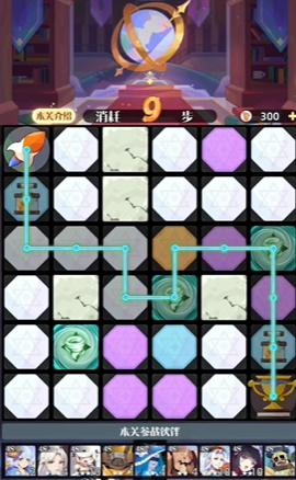 召唤与合成2寻路密室第二期1322关怎么过