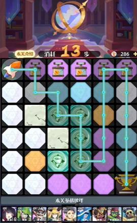 召唤与合成2寻路密室第二期1322关怎么过