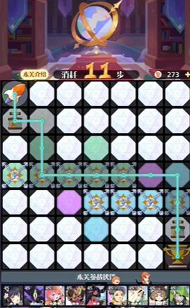 召唤与合成2寻路密室第二期1322关怎么过