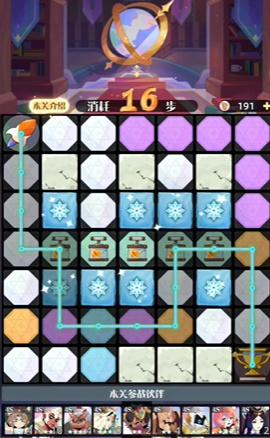 召唤与合成2寻路密室第二期1322关怎么过