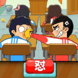 放学大作战手游最新安卓2023版