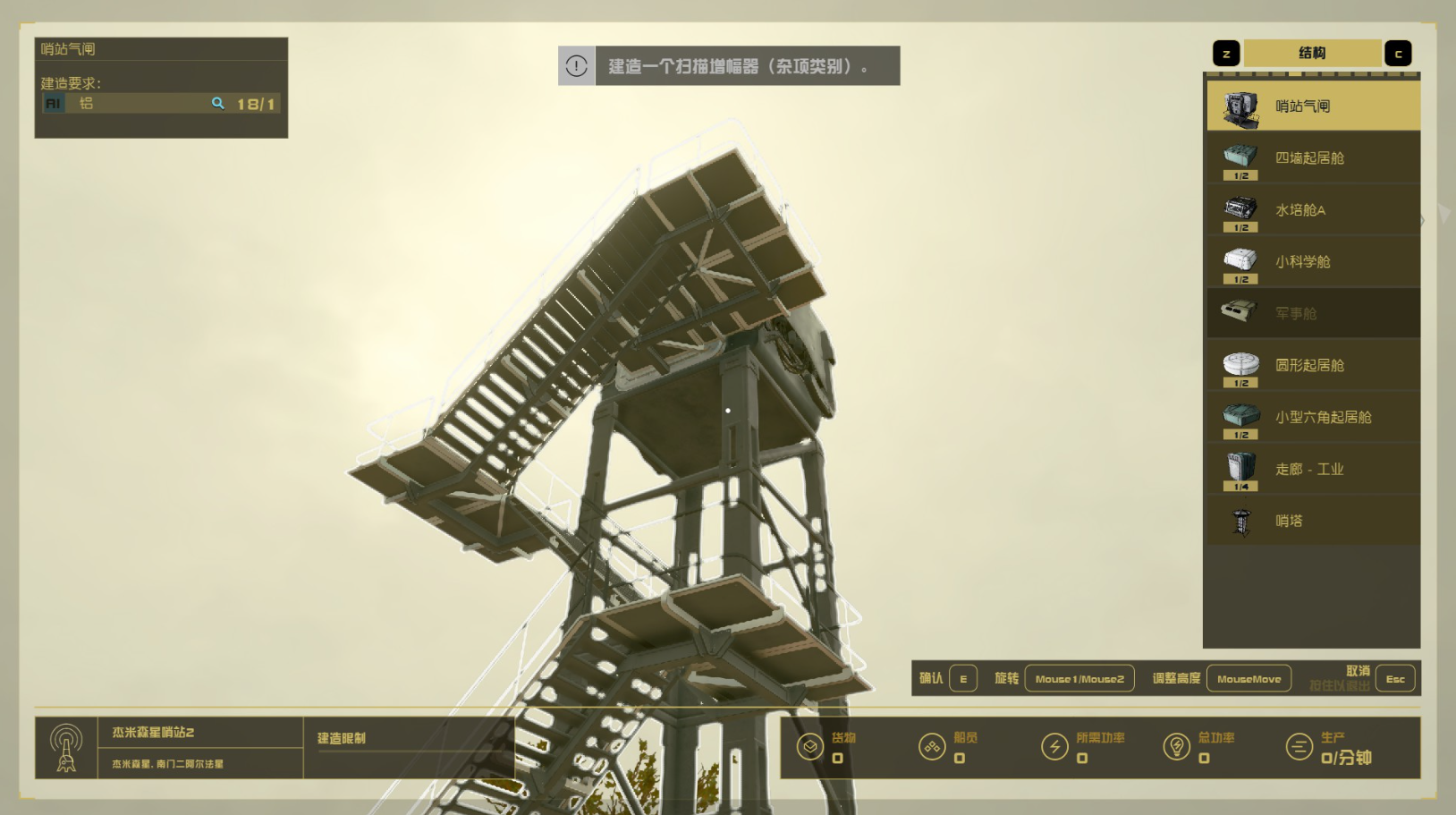 星空如何快速寻找神殿位置？_星空快速寻找神殿技巧