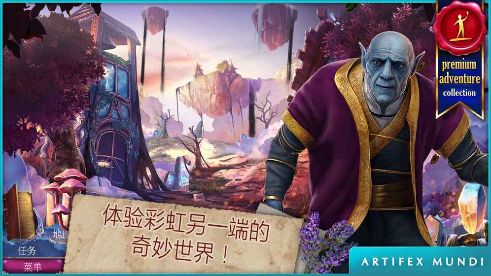 黄昏 3手机版免费版