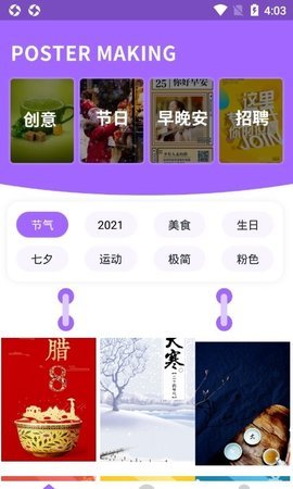 搞定设计2023最新版本安卓版