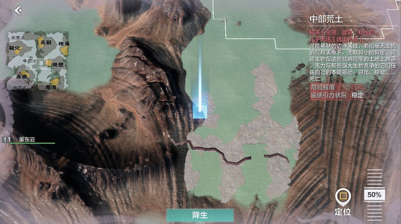 妄想山海混沌装备怎么带出来_妄想山海混沌装备带出方法介绍