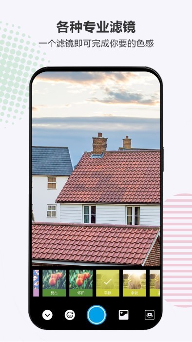 百久相机最新版