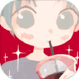 秋天的第一杯奶茶手游2023下载安卓