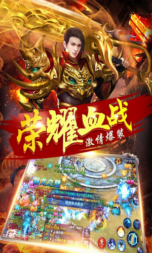 天战传奇下载安装最新版