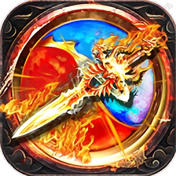 战神屠龙app安卓版