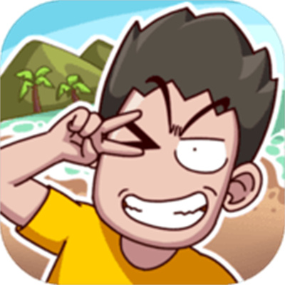 荒岛的王无限金币无限钻石免广告苹果下载安装