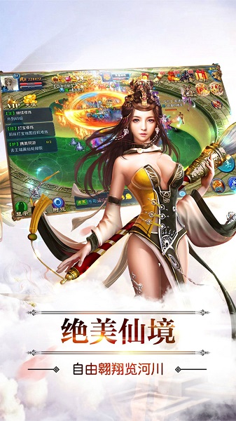 刀剑无双公益服app安卓版下载