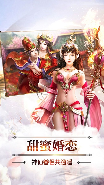 刀剑无双公益服app安卓版下载