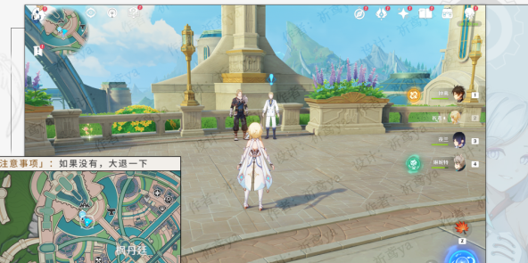 《原神》一条枫丹信息任务完成攻略