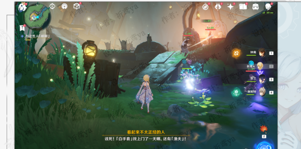 《原神》一条枫丹信息任务完成攻略