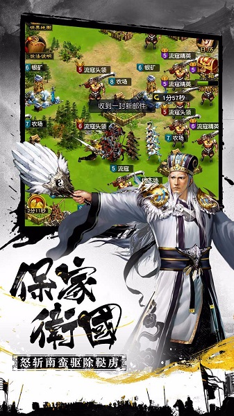 权御三国九游最新版本app下载最新版