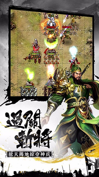 权御三国九游最新版本app下载最新版