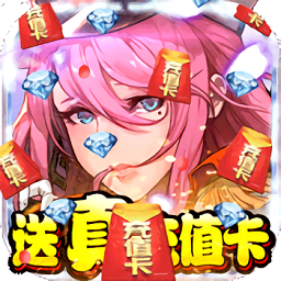 勇者荣耀手游app下载安卓版