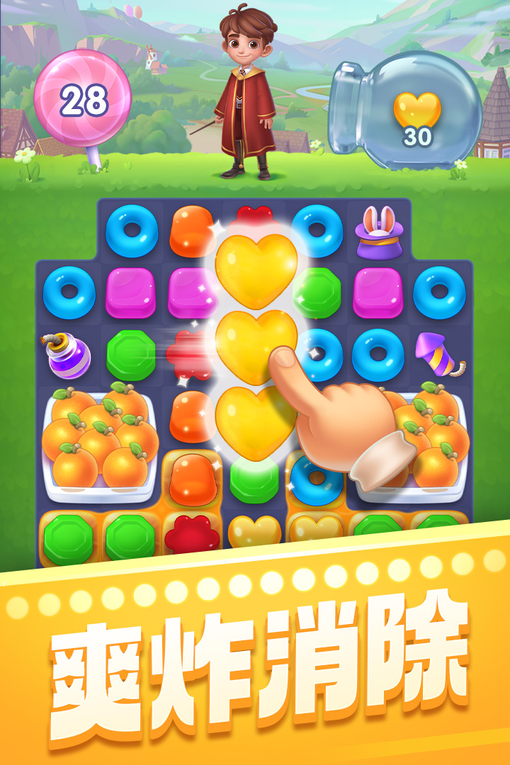 宾果消消消免费手机下载