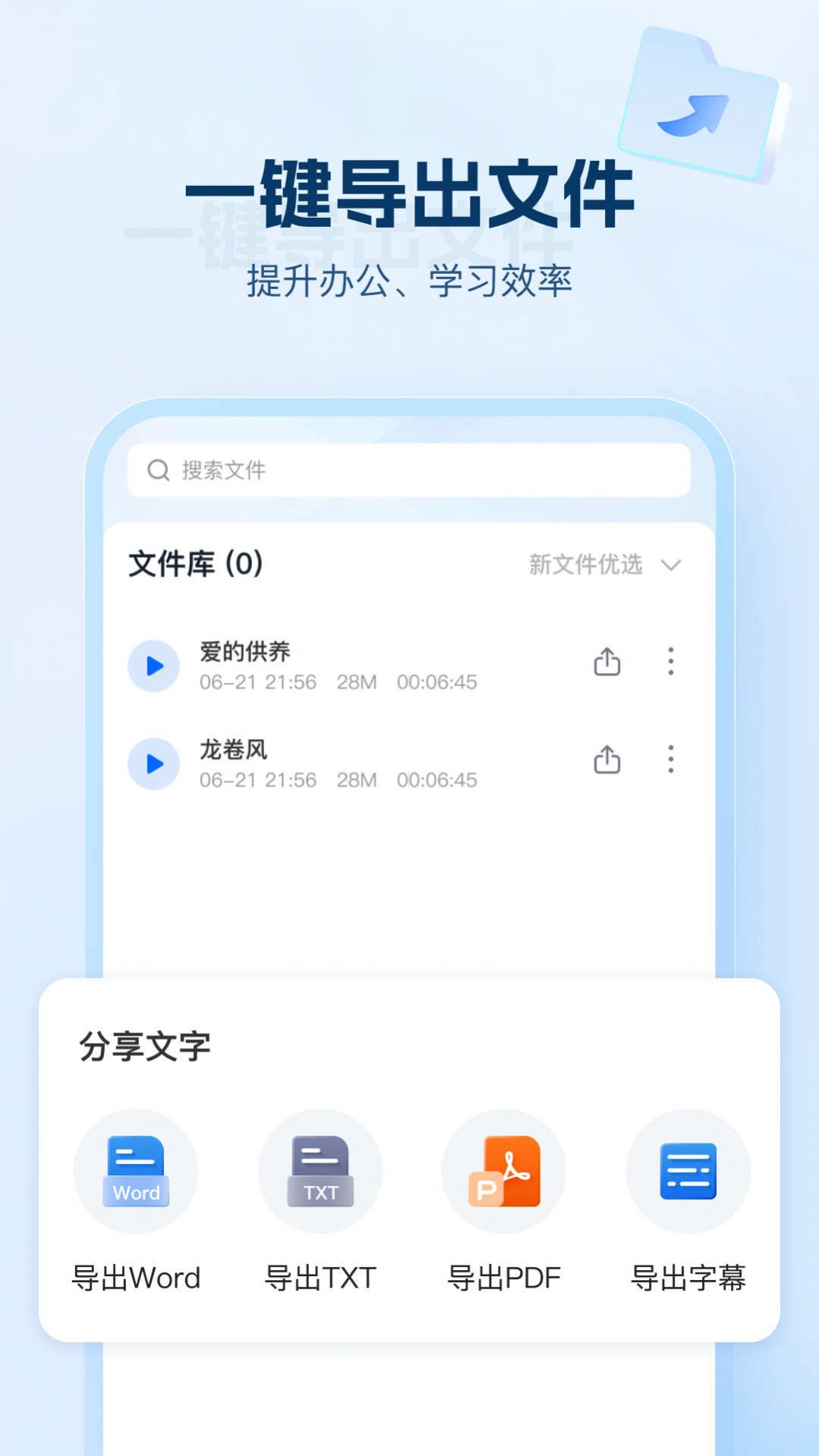 ai文本生成在线app最新下载