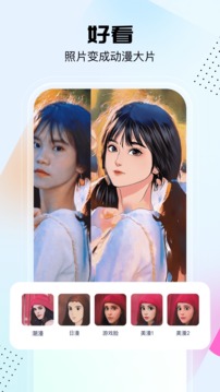 悟空ai智能下载