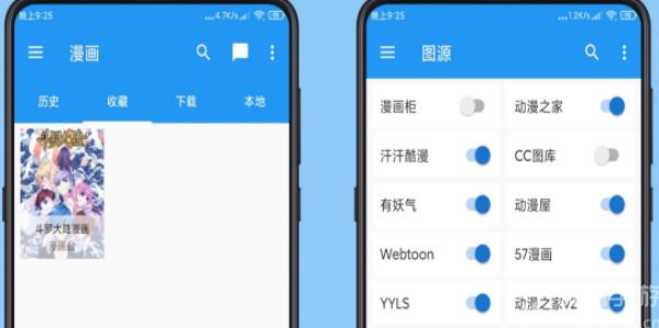 cimoc怎么导入漫画源