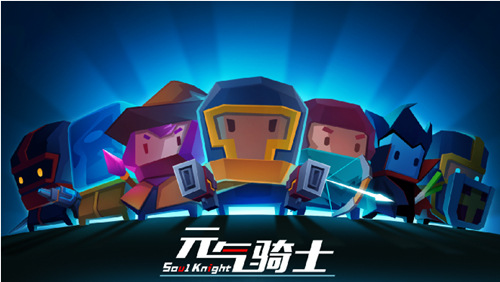 《元气骑士》体型异变挑战因子作用介绍