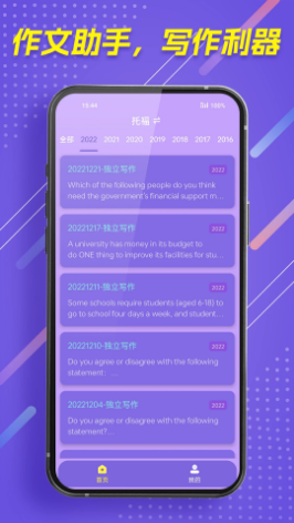 ai诗词在线生成app最新版