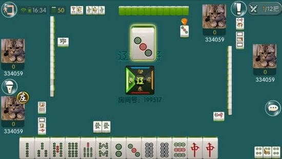 星火辽源免费版苹果版