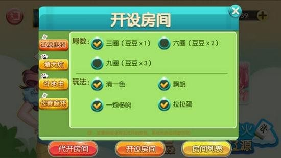 星火辽源免费版苹果版