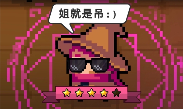 《元气骑士》体魄强健特殊挑战因子作用介绍