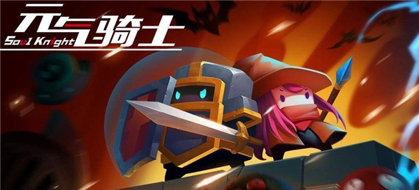 《元气骑士》盗墓者诅咒特殊挑战因子作用介绍