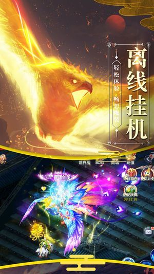 山海经之白泽传说旧版本2023安卓最新下载