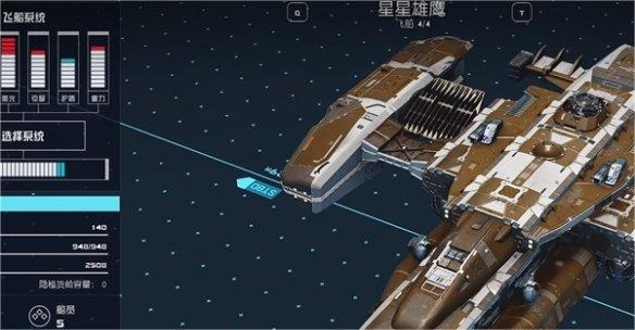 《星空》周目收集分享_《星空》周目收集攻略