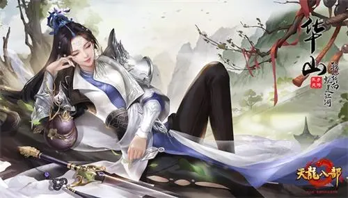 天龙八部神兵石攻略_天龙八部神兵石怎么用