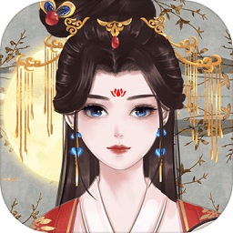 另一个我2皇家公主游戏2023最新版下载