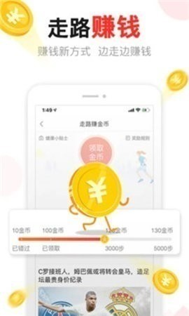 汤头条轻量版ios下载