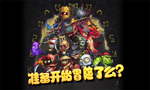 不思议迷宫平民最强阵容有哪些 不思议迷宫通关阵容推荐